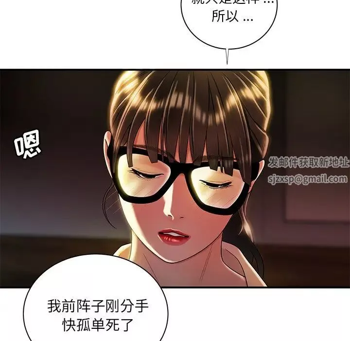 致命牢籠第49话