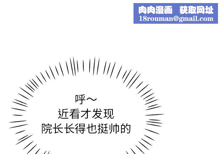 瑜珈初体验第7话