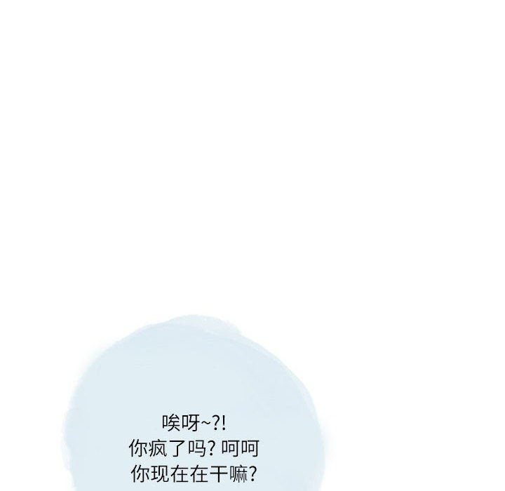 情事物语Second第32话