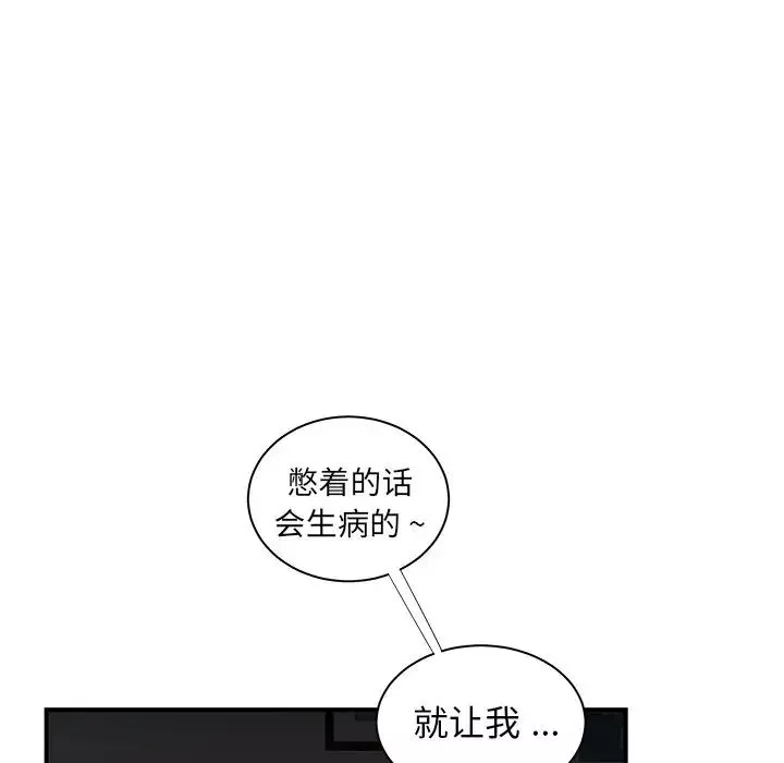 致命牢籠第49话