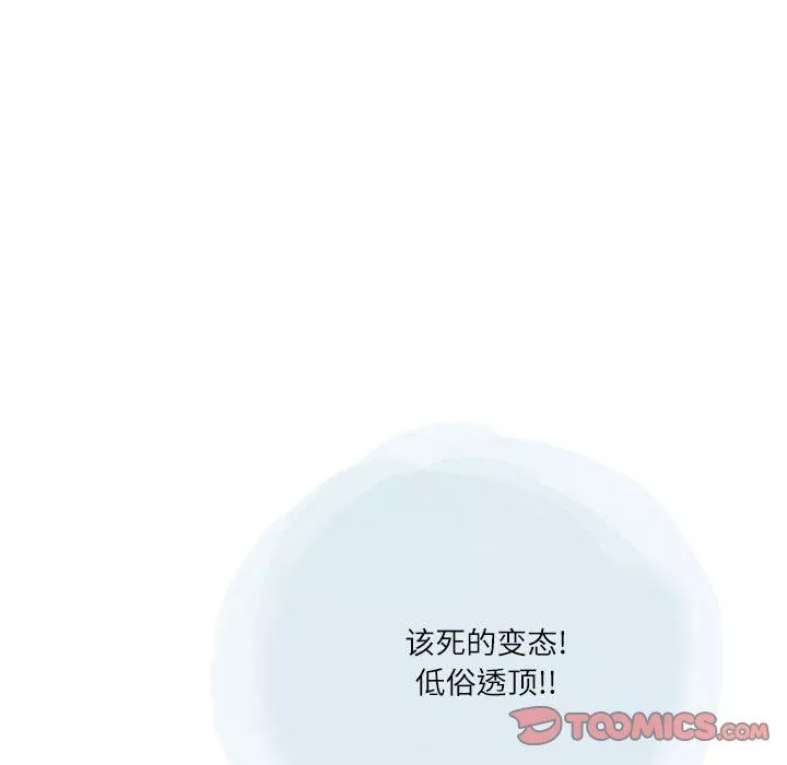 情事物语Second-第32话 - 图片 16