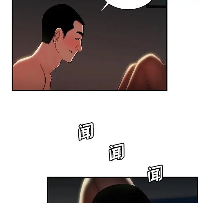 致命牢籠第49话