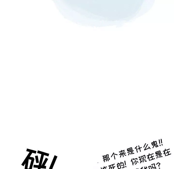情事物語Second第32話
