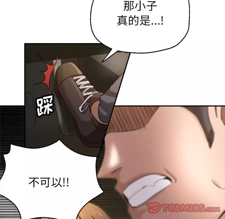 瑜珈初體驗第7話