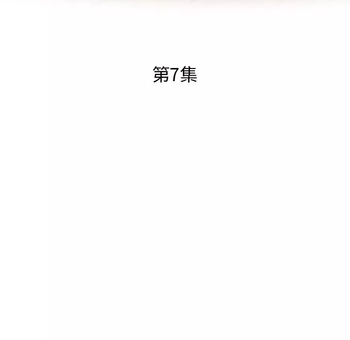 瑜珈初體驗第7話