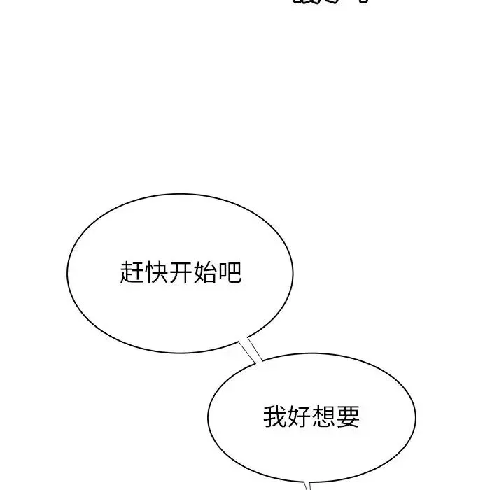 致命牢籠第49话
