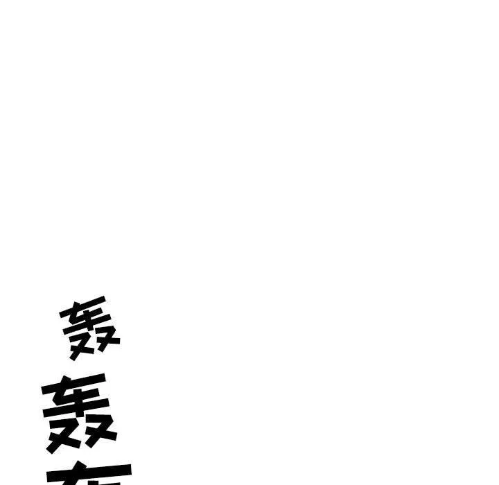 情事物語Second第32話