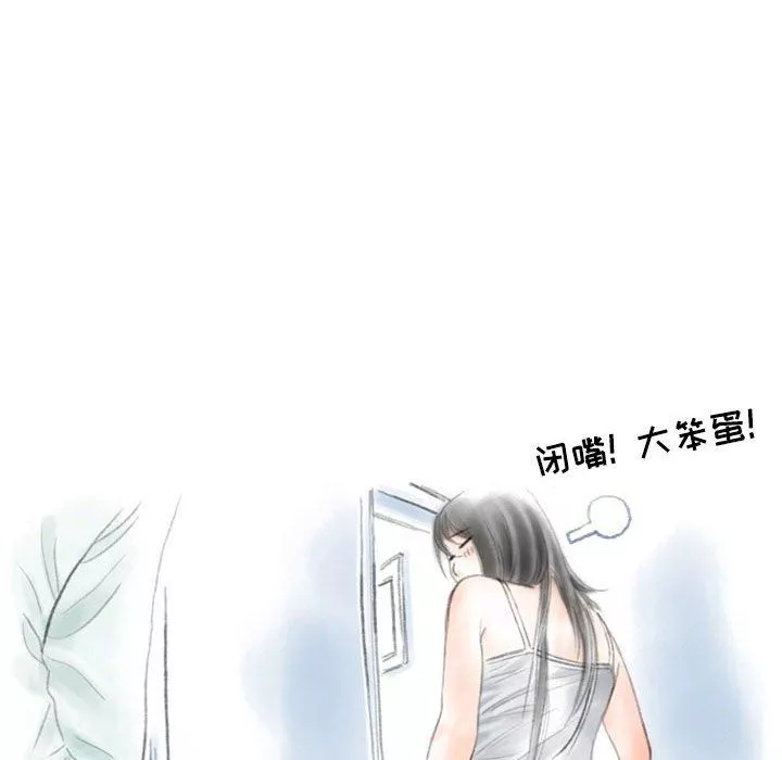 情事物语Second-第32话 - 图片 36