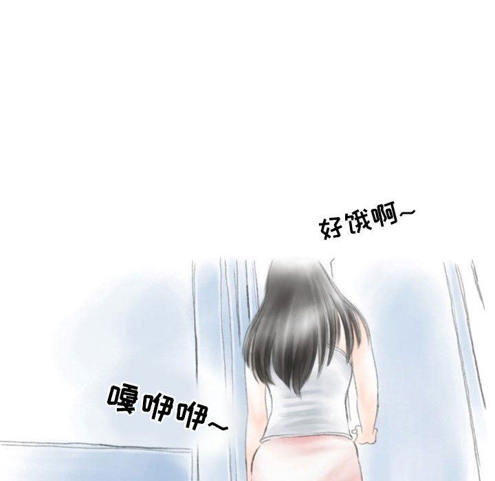 情事物语Second第32话