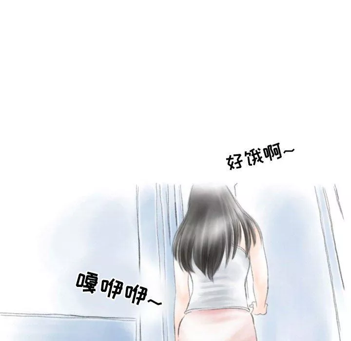 情事物语Second-第32话 - 图片 40