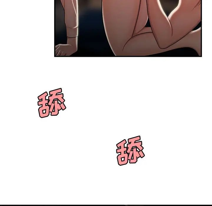 致命牢籠第49话