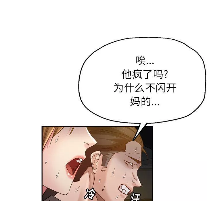 瑜珈初體驗第7話