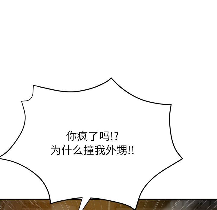 瑜珈初体验第7话