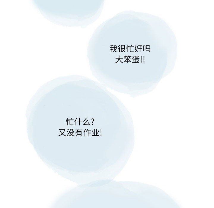 情事物语Second第32话