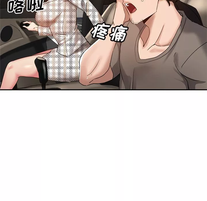 瑜珈初体验-第7话 - 图片 31