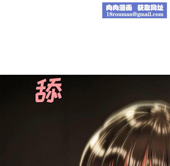 致命牢籠第49话