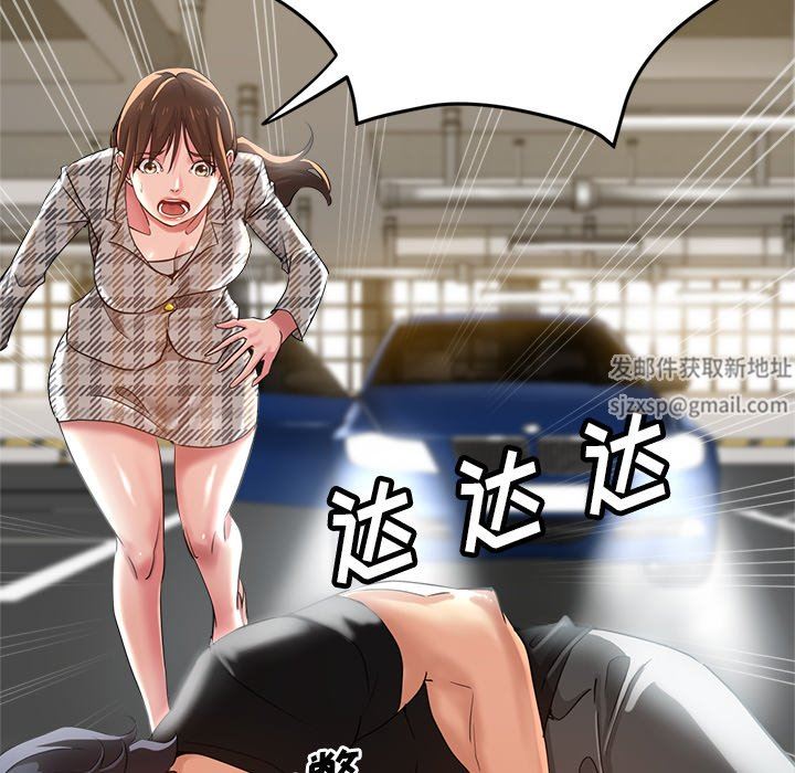 瑜珈初体验第7话