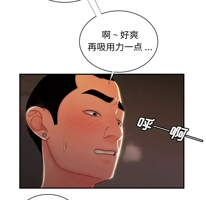 致命牢籠第49话