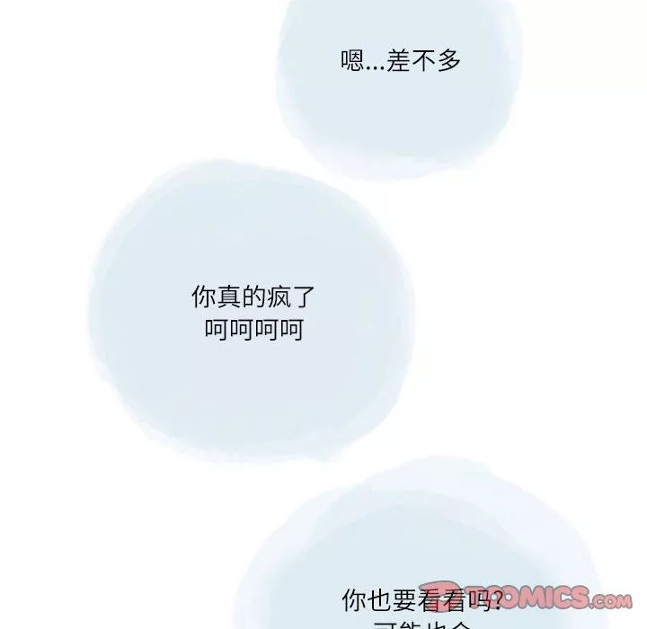 情事物語Second第32話