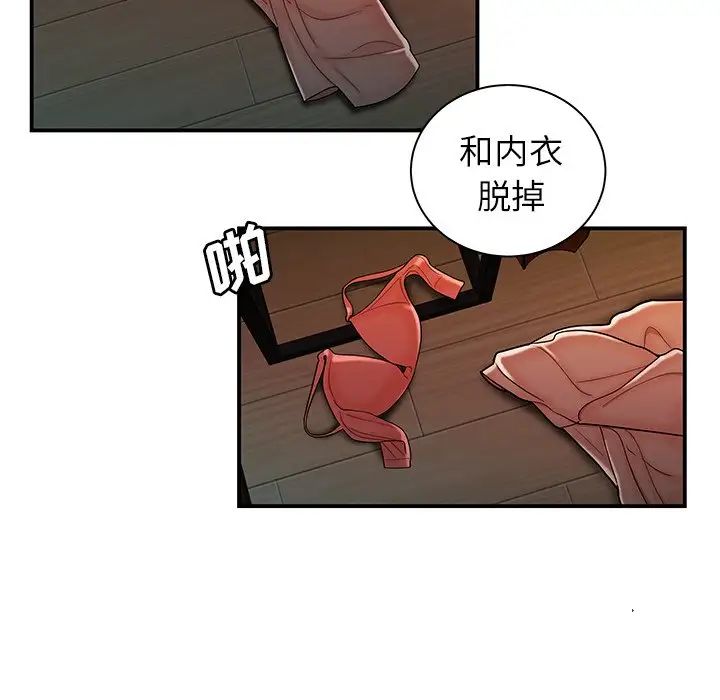 致命牢笼第49话