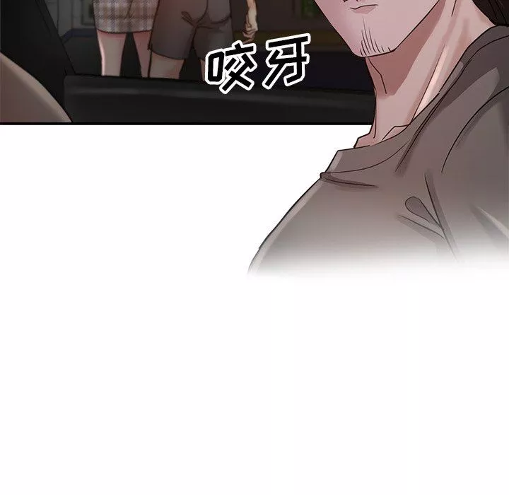 瑜珈初体验-第7话 - 图片 42