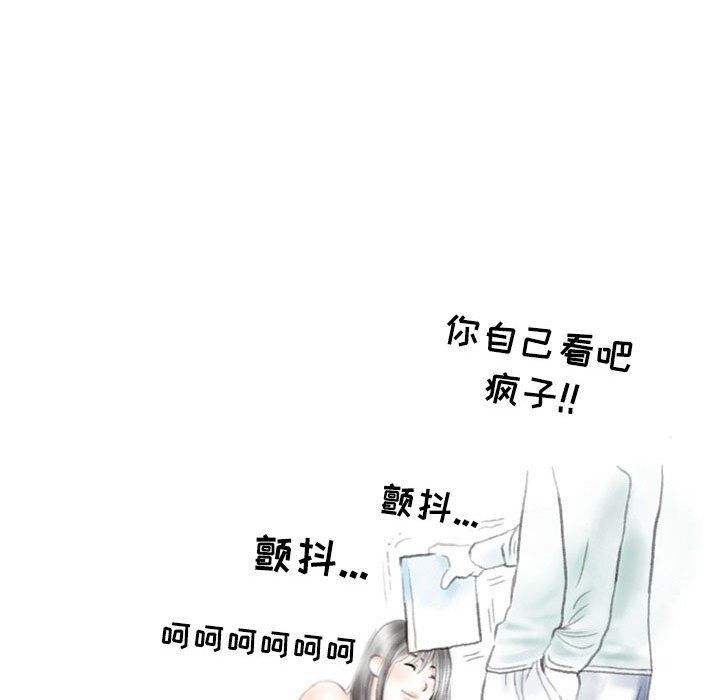 情事物语Second第32话