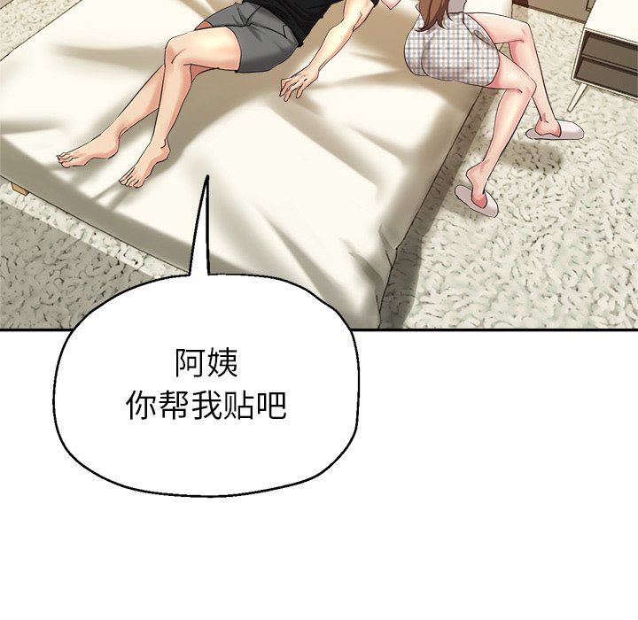 瑜珈初体验第7话