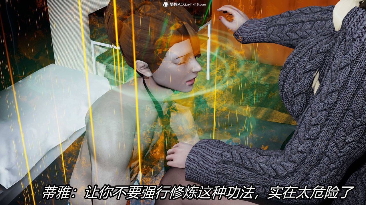 [3D]逆轉第三季第20話