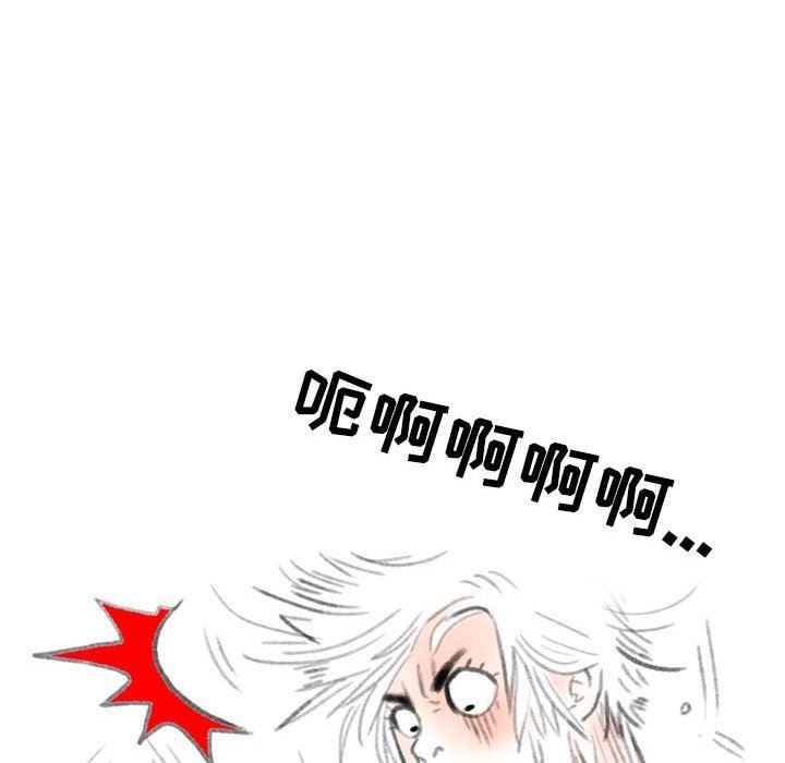 情事物语Second第32话