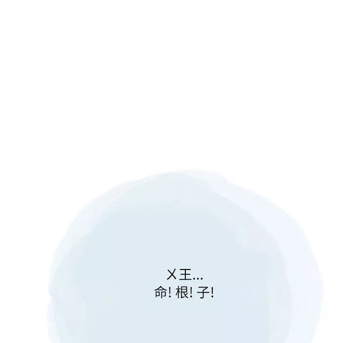 情事物语Second-第32话 - 图片 74
