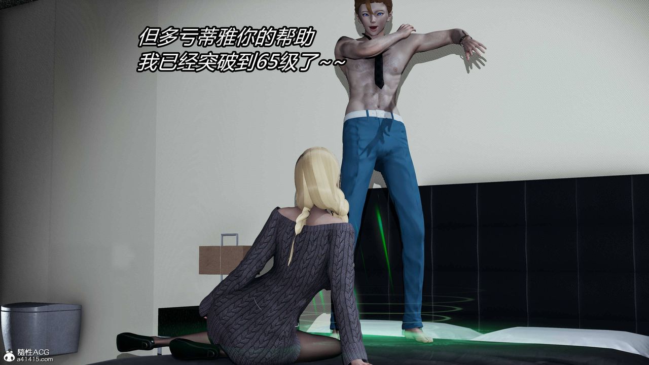 [3D]逆转第三季第20话