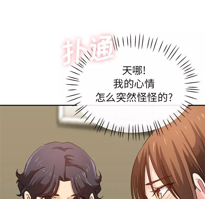 瑜珈初體驗第7話