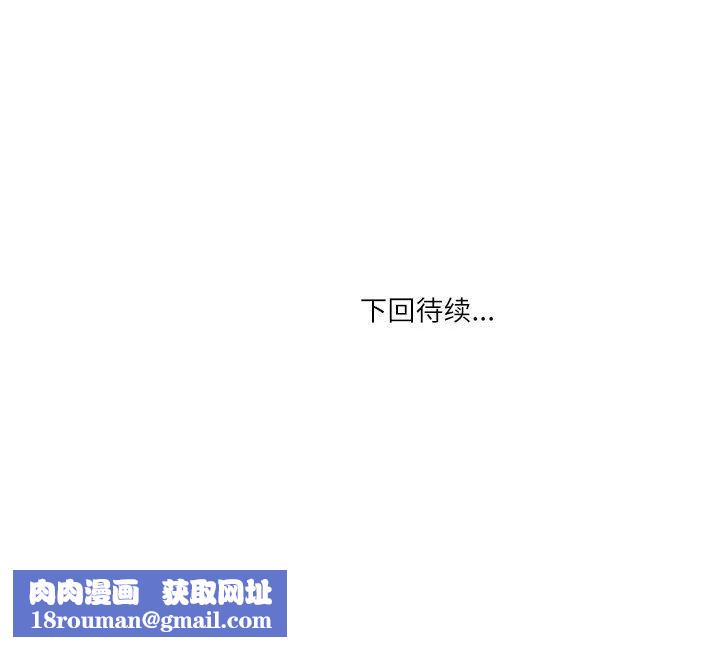 情事物语Second第32话