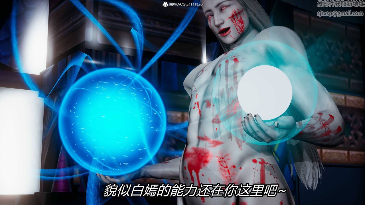 [3D]逆转第三季第20话