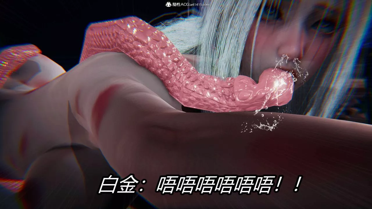 [3D]逆轉第三季第20話