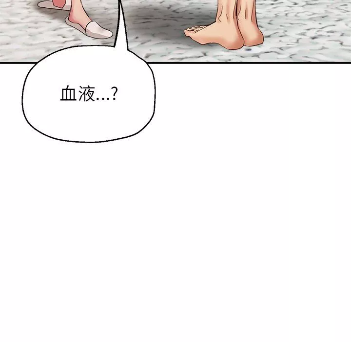 瑜珈初體驗第7話