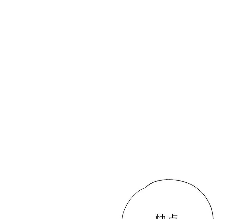 瑜珈初體驗第7話