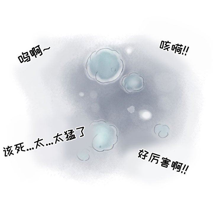 情事物语Second第33话