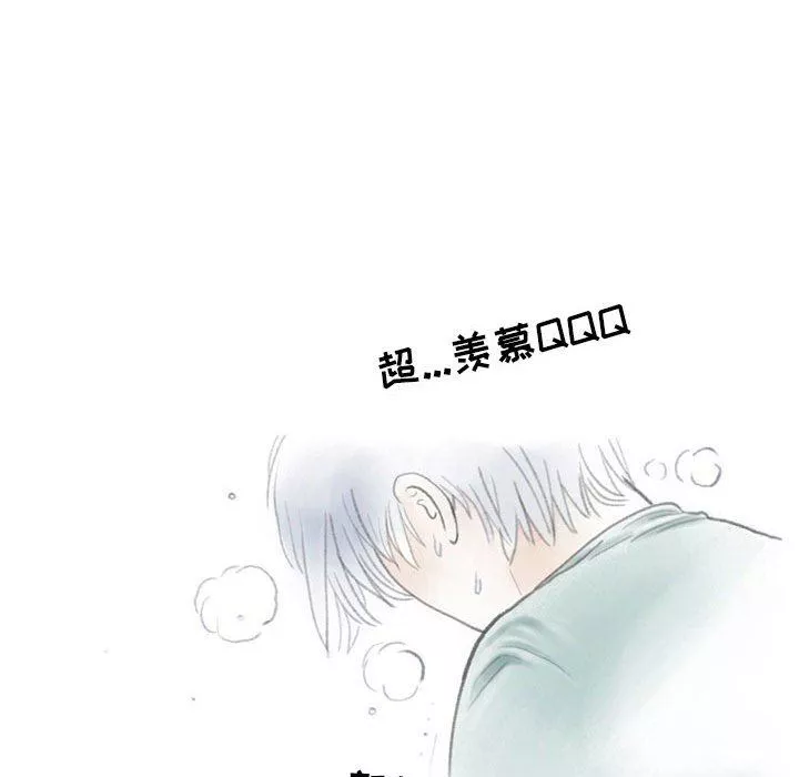 情事物语Second-第33话 - 图片 13