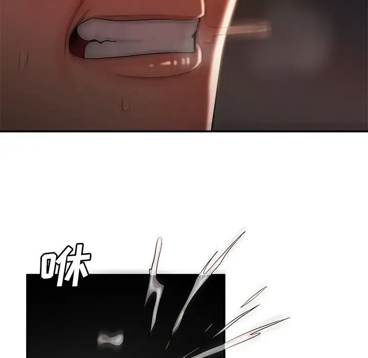 致命牢笼第49话