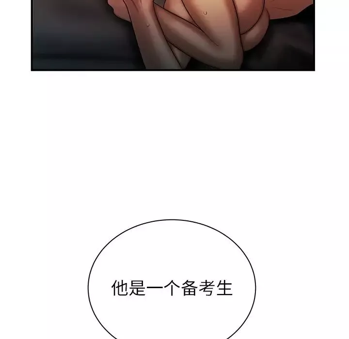致命牢笼-第49话 - 图片 101
