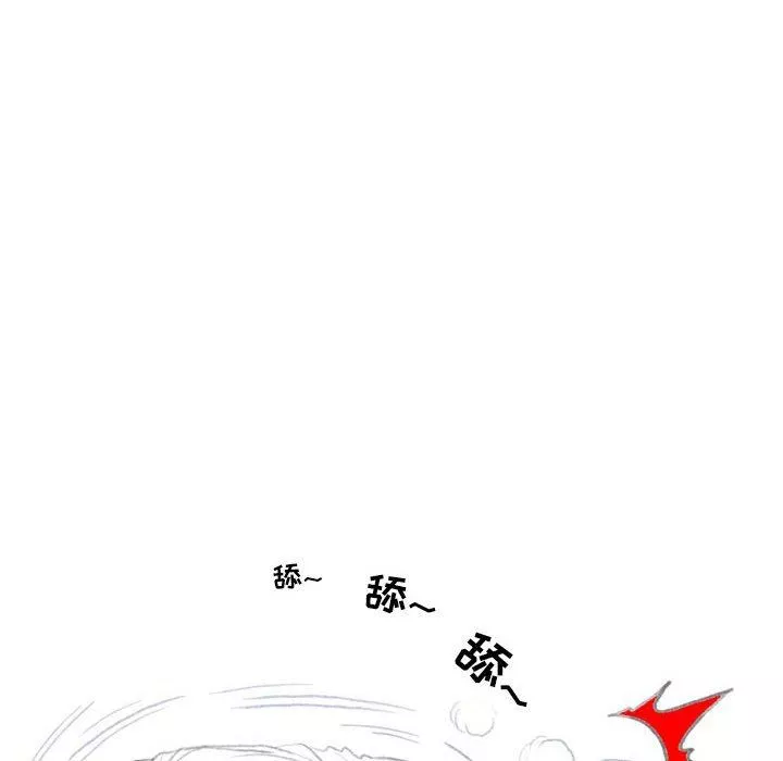 情事物語Second第33話