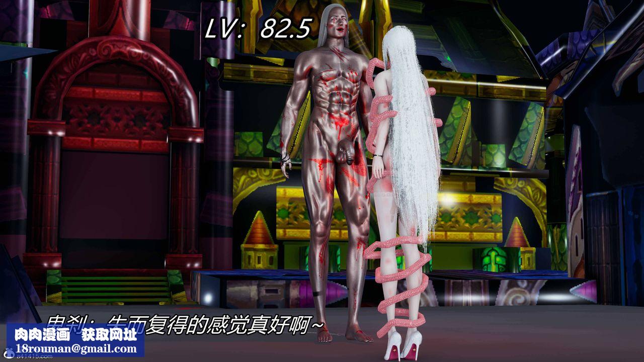 [3D]逆轉第三季第20話