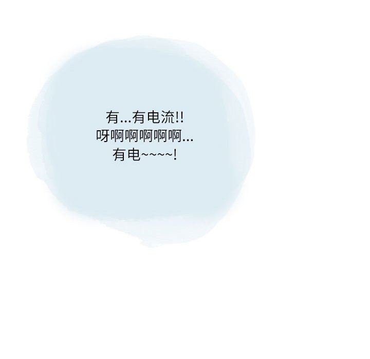 情事物语Second第33话