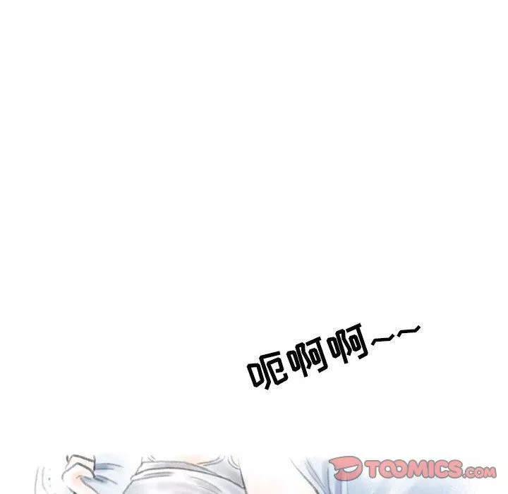 情事物語Second第33話