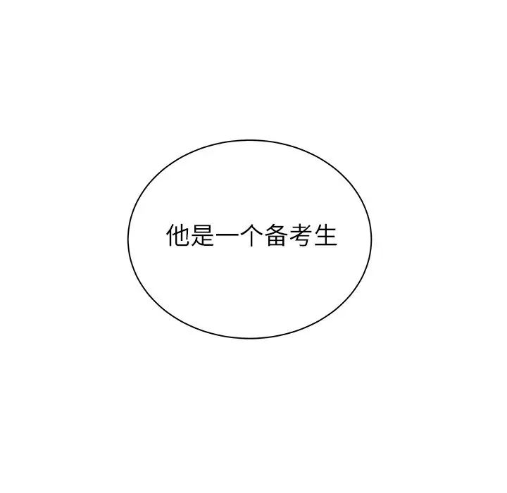 致命牢笼第50话-最终话（完结）