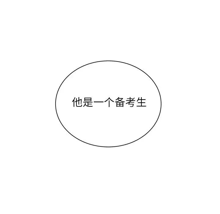 致命牢籠第50话-最終話（完结）