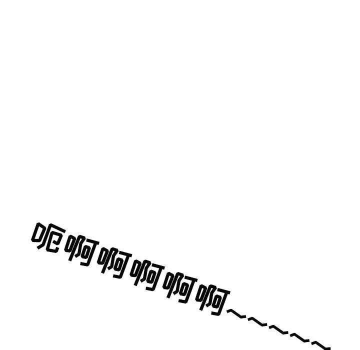 情事物语Second-第33话 - 图片 46