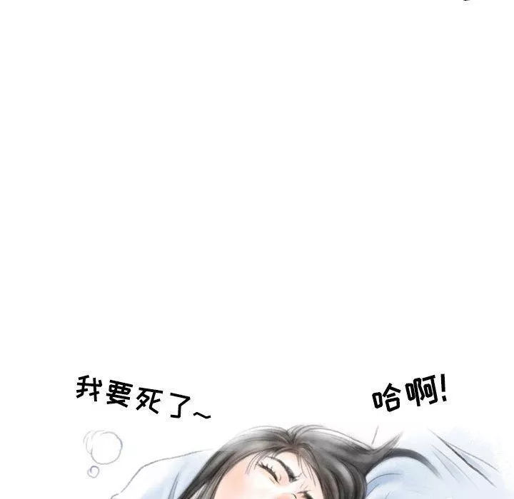 情事物語Second第33話