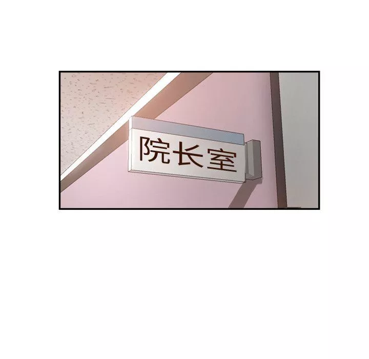 瑜珈初体验-第7话 - 图片 95